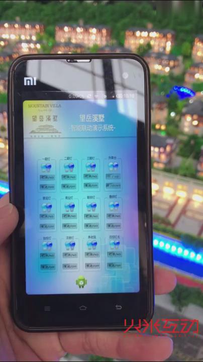 望岳溪墅智能聯(lián)動演示系統(tǒng)
