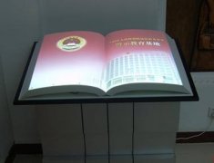 虛擬翻書應用功能